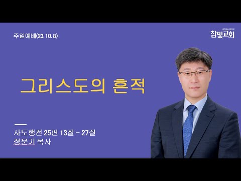 주일 오전예배