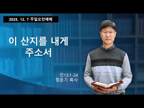 주일오전예매